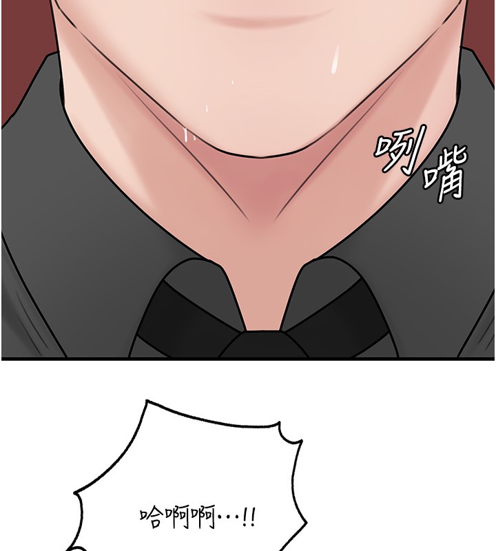 岳母为何那样 第64话 第137页