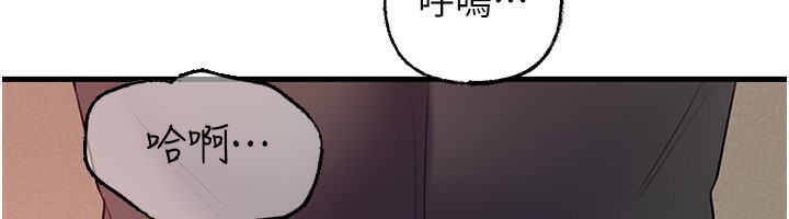 岳母为何那样 第64话 第34页