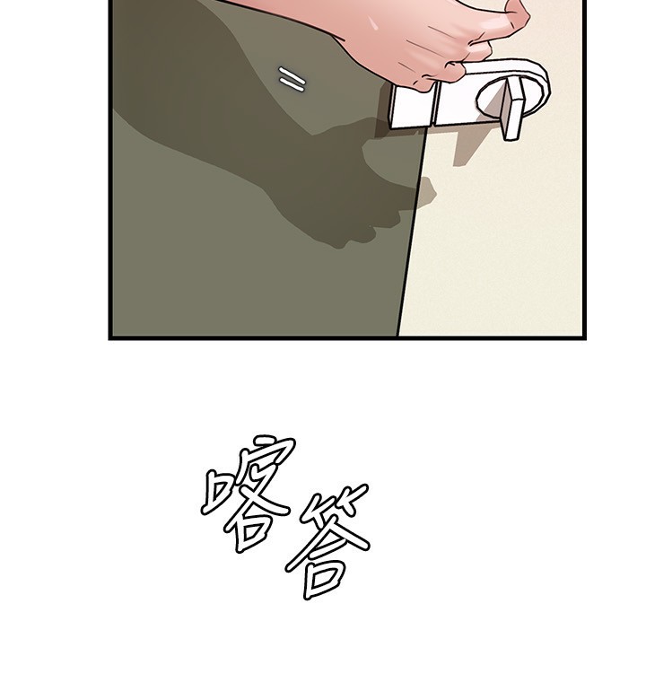 岳母为何那样 第64话 第86页