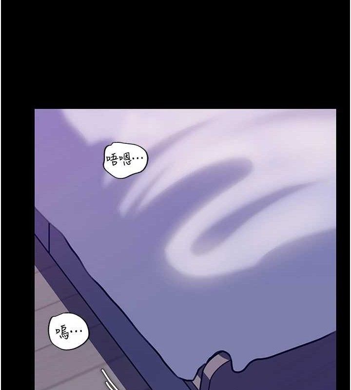 岳母为何那样 第65话 第109页
