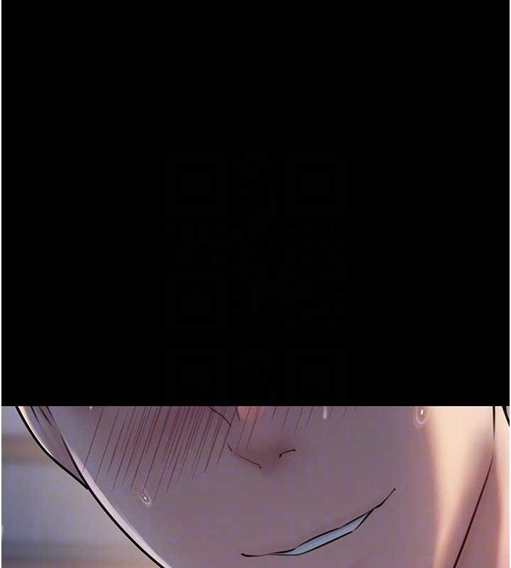 岳母为何那样 第65话 第127页