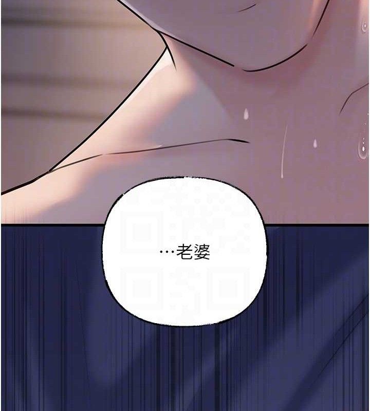 岳母为何那样 第65话 第128页