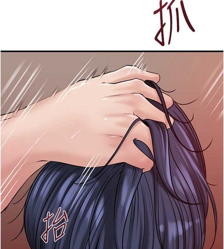 岳母为何那样 第65话 第42页