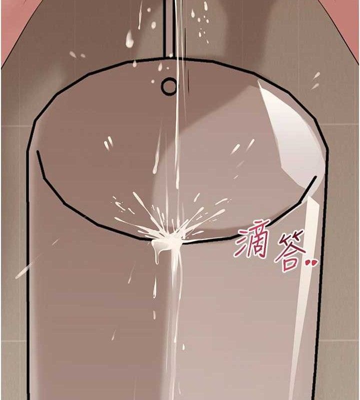岳母为何那样 第65话 第55页