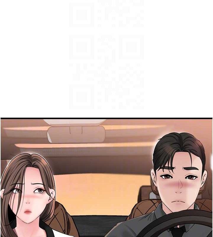 岳母为何那样 第65话 第81页