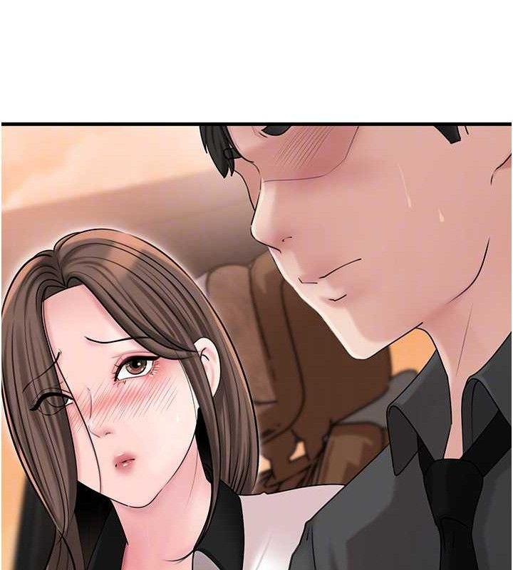 岳母为何那样 第65话 第83页
