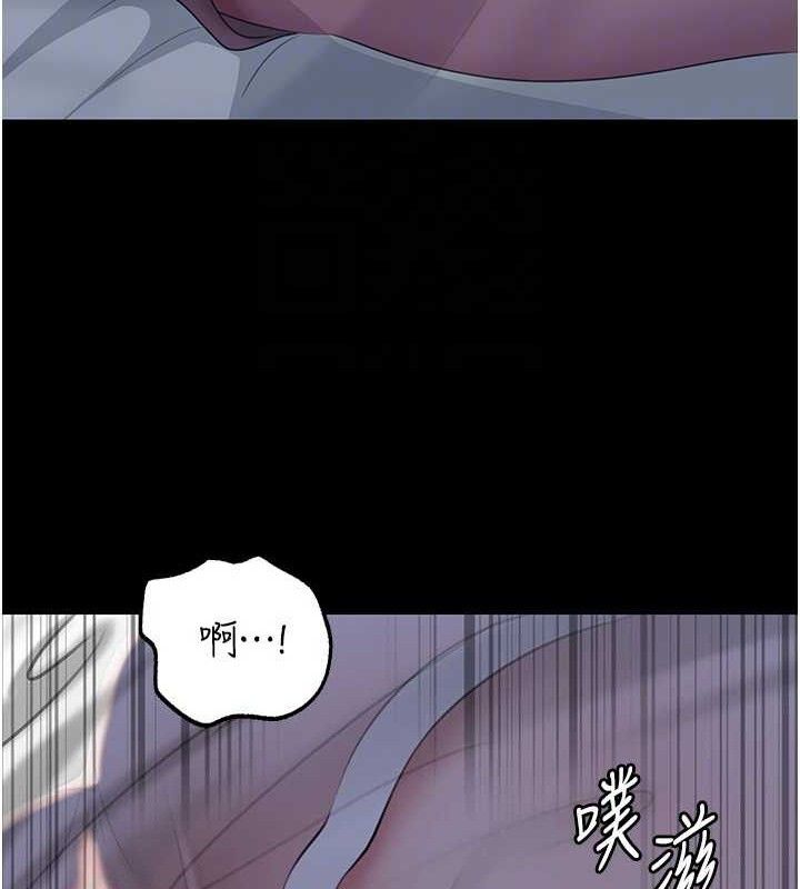 岳母为何那样 第66话 第108页