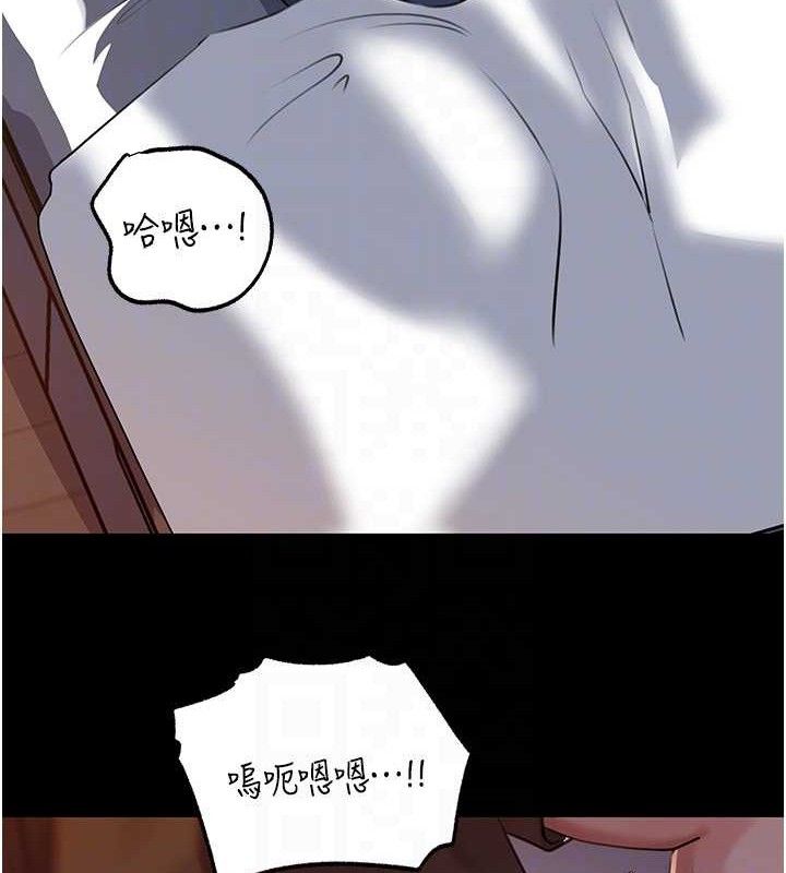 岳母为何那样 第66话 第115页
