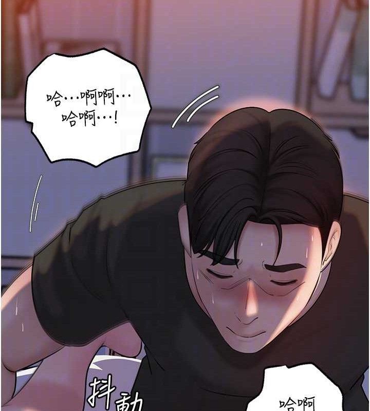 岳母为何那样 第66话 第124页