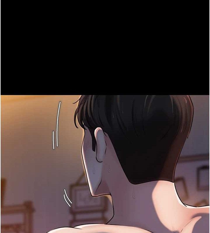 岳母为何那样 第66话 第18页