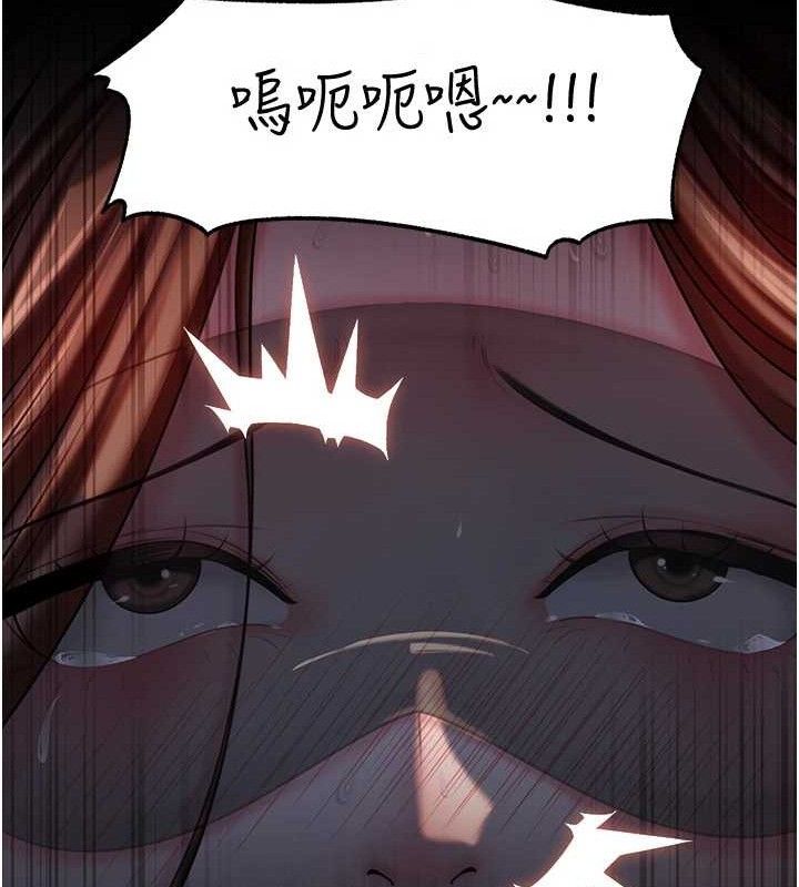 岳母为何那样 第66话 第51页