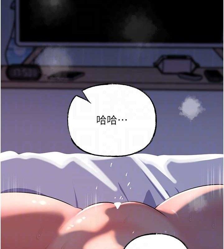 岳母为何那样 第66话 第59页