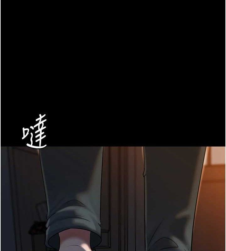 岳母为何那样 第66话 第72页