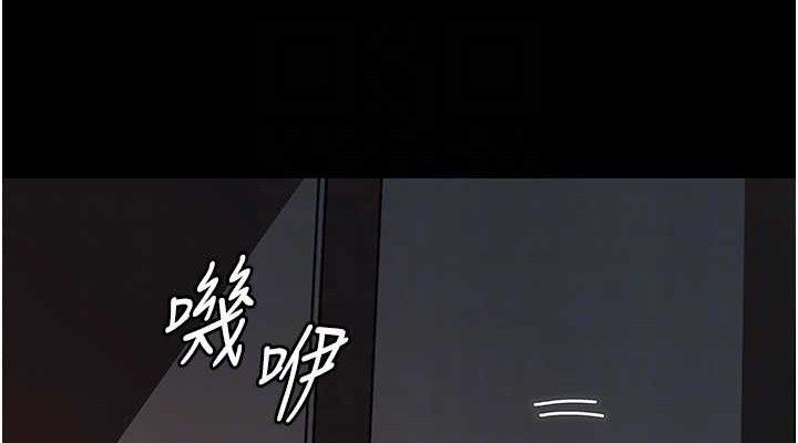 岳母为何那样 第66话 第76页