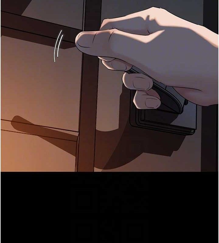 岳母为何那样 第66话 第77页