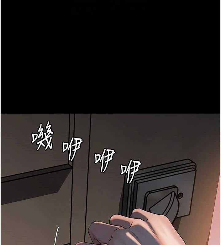 岳母为何那样 第66话 第78页