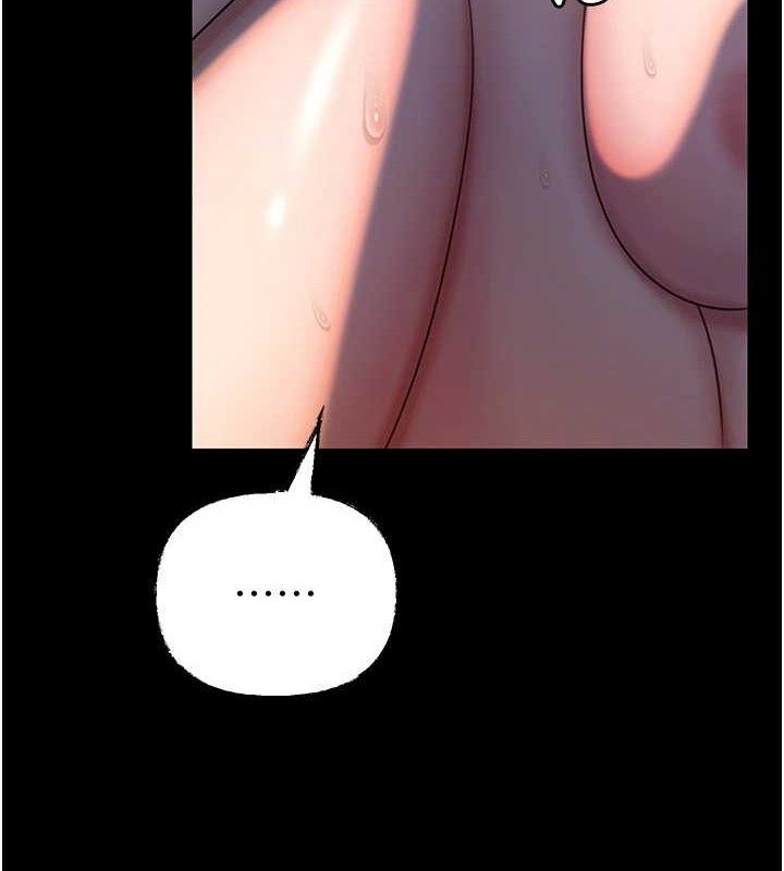 岳母为何那样 第66话 第9页