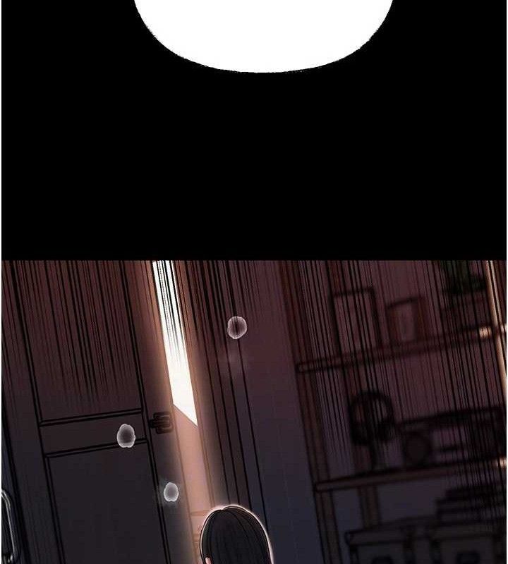 岳母为何那样 第66话 第97页