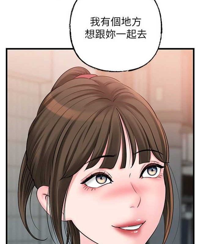 岳母为何那样 第67话 第100页