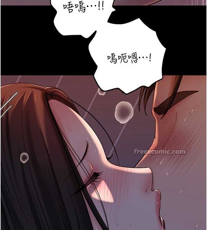 岳母为何那样 第67话 第56页