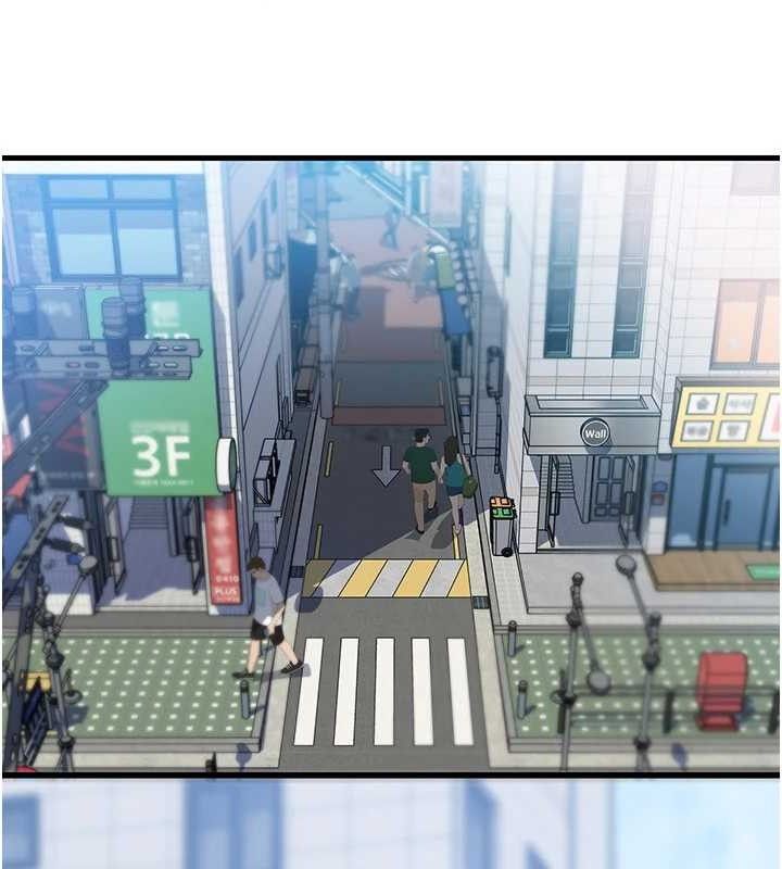 岳母为何那样 第67话 第90页