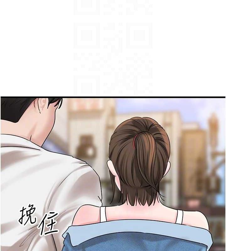 岳母为何那样 第67话 第94页