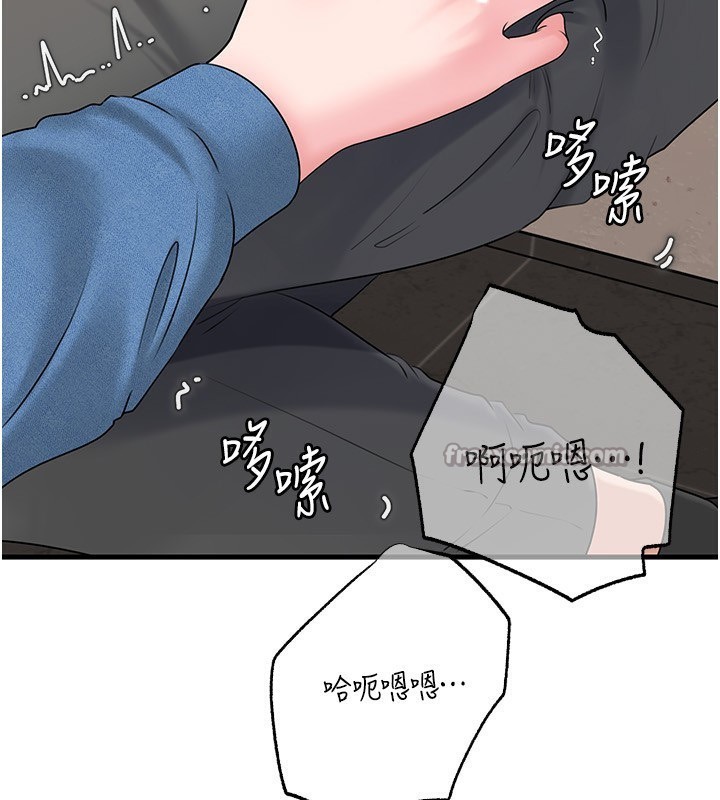 岳母为何那样 第68话 第111页