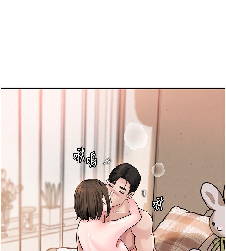 岳母为何那样 第68话 第131页