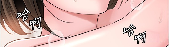 岳母为何那样 第68话 第136页