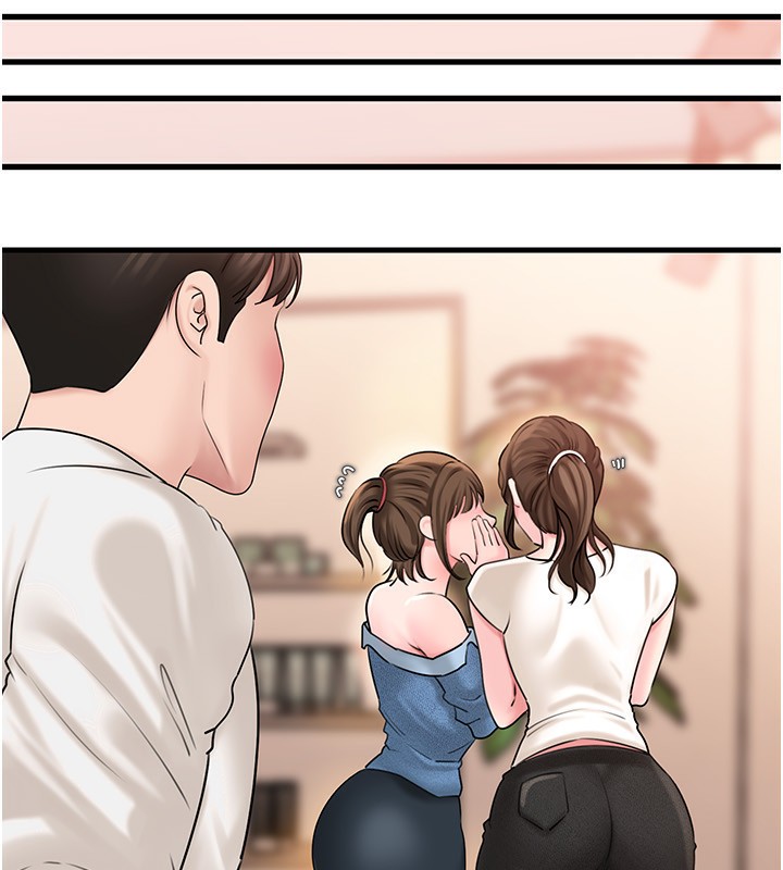岳母为何那样 第68话 第26页