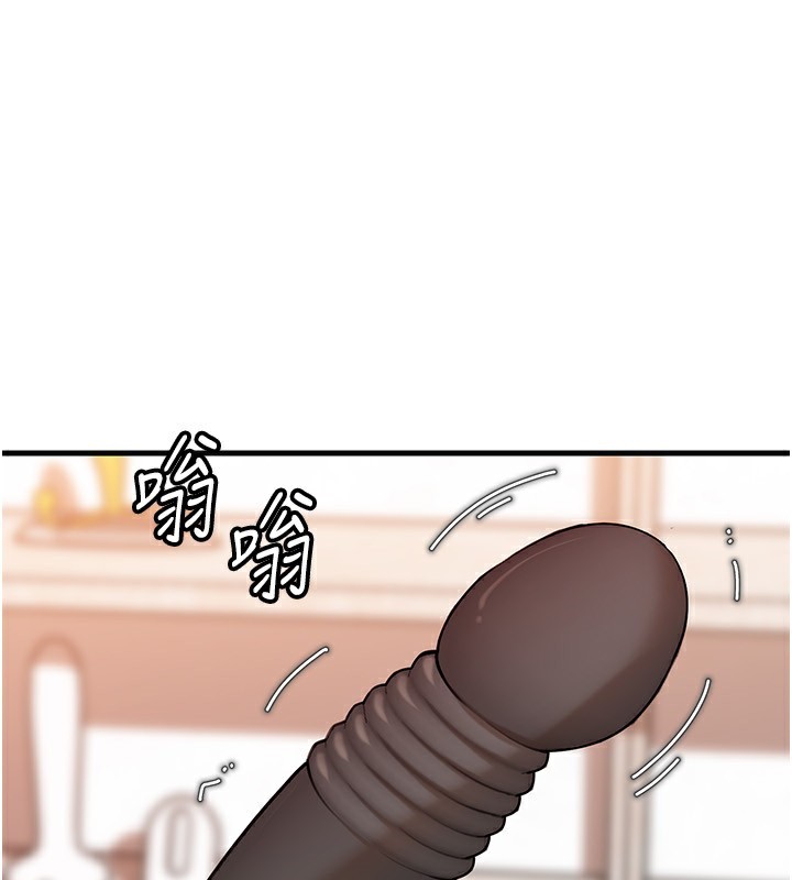 岳母为何那样 第68话 第5页
