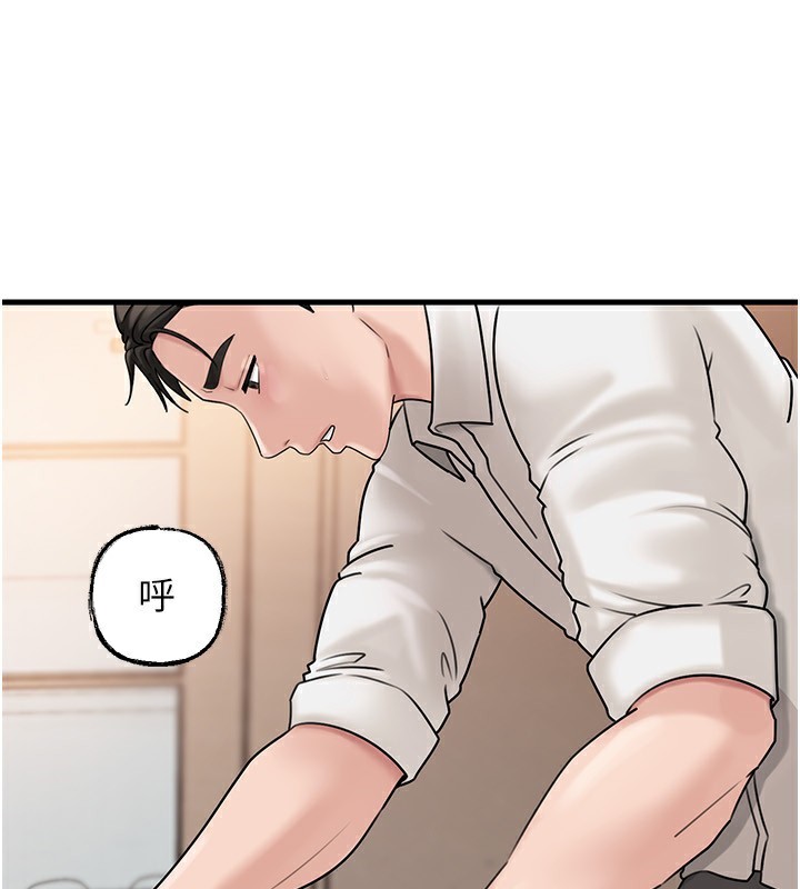 岳母为何那样 第68话 第50页