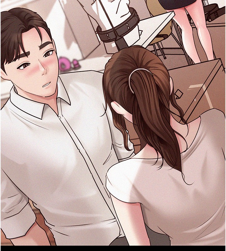 岳母为何那样 第68话 第56页
