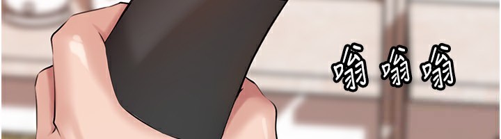 岳母为何那样 第68话 第6页
