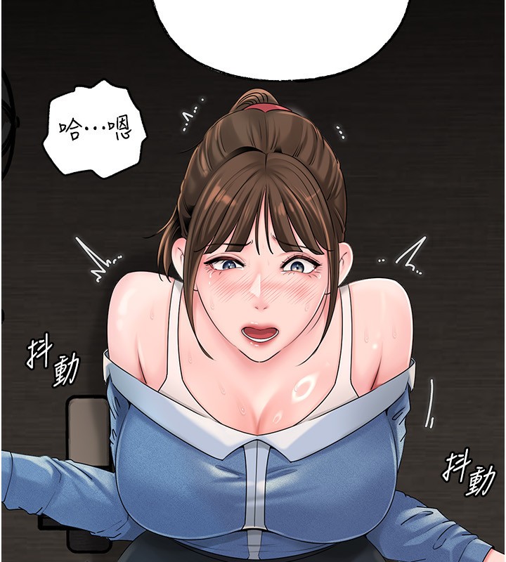岳母为何那样 第68话 第73页