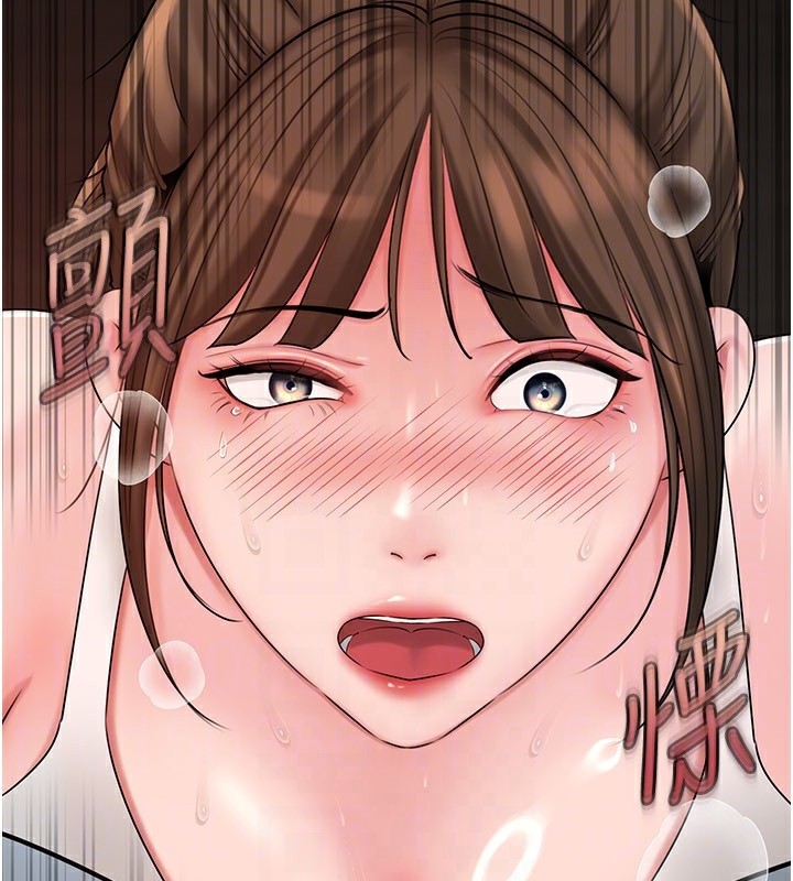 岳母为何那样 第68话 第82页