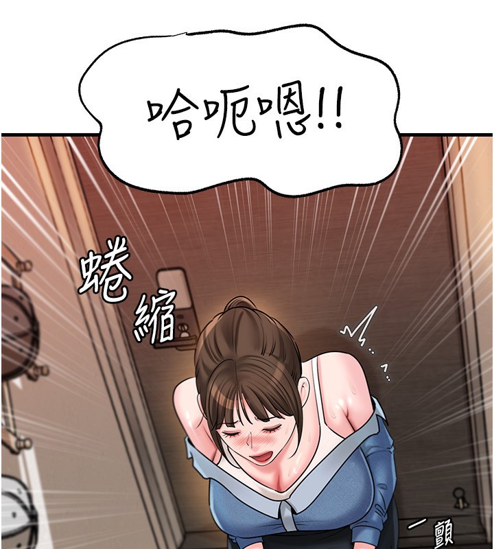 岳母为何那样 第68话 第84页