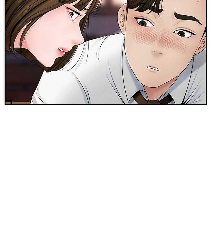 岳母为何那样 第7话 第48页