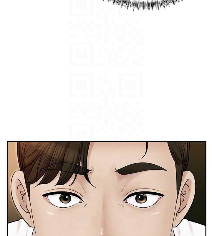 岳母为何那样 第7话 第54页