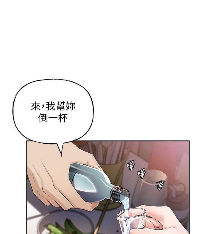 岳母为何那样 第7话 第92页