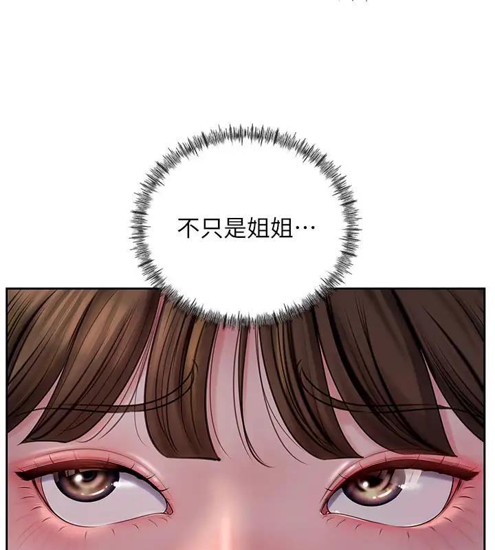 岳母为何那样 第8话 第36页