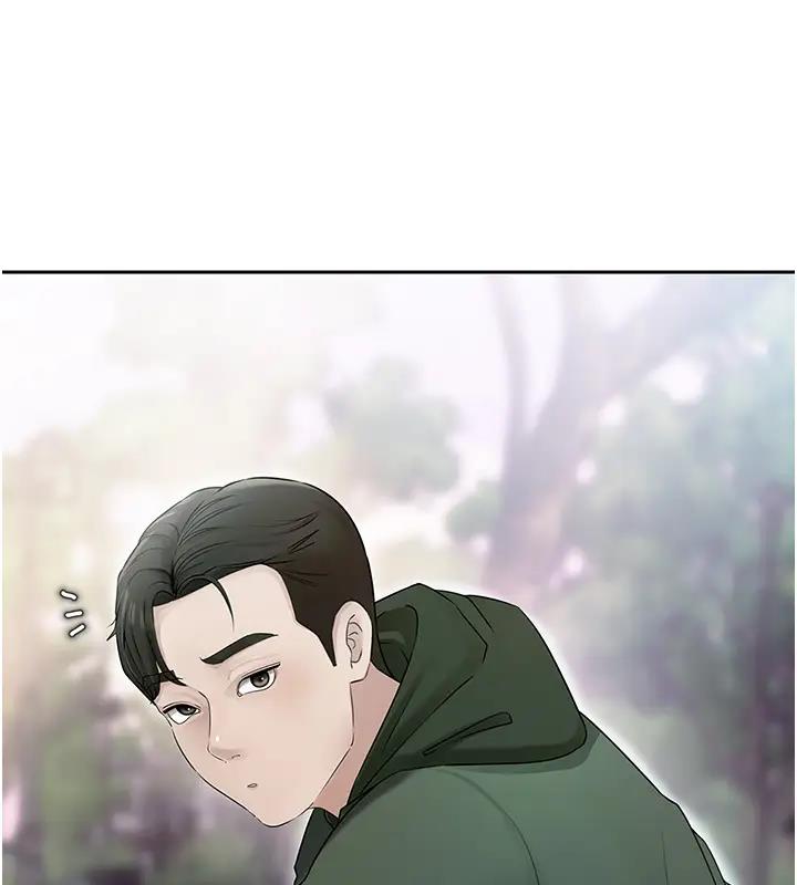岳母为何那样 第8话 第99页