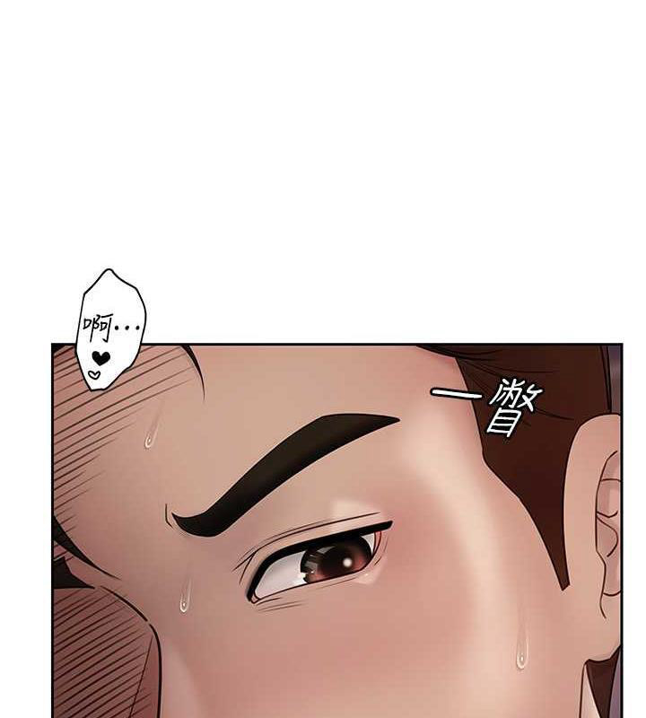 岳母为何那样 第9话 第60页