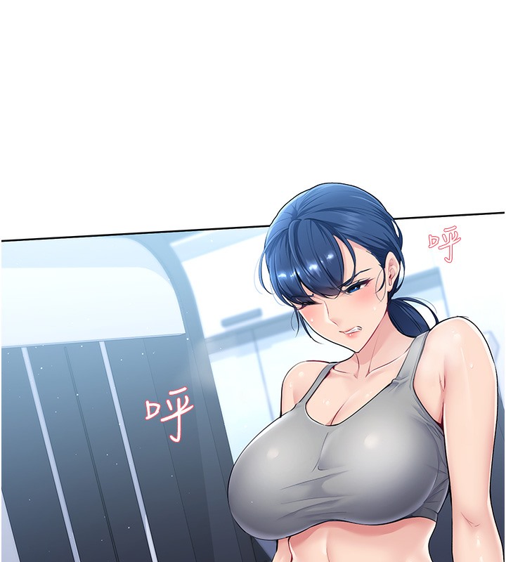 Set up!排球少女 第1话 第120页