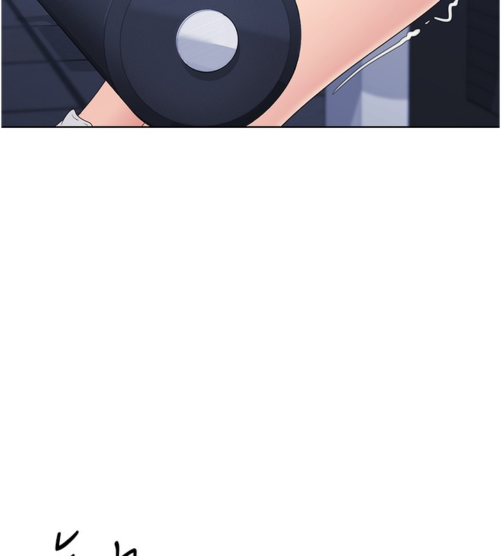 Set up!排球少女 第1话 第124页