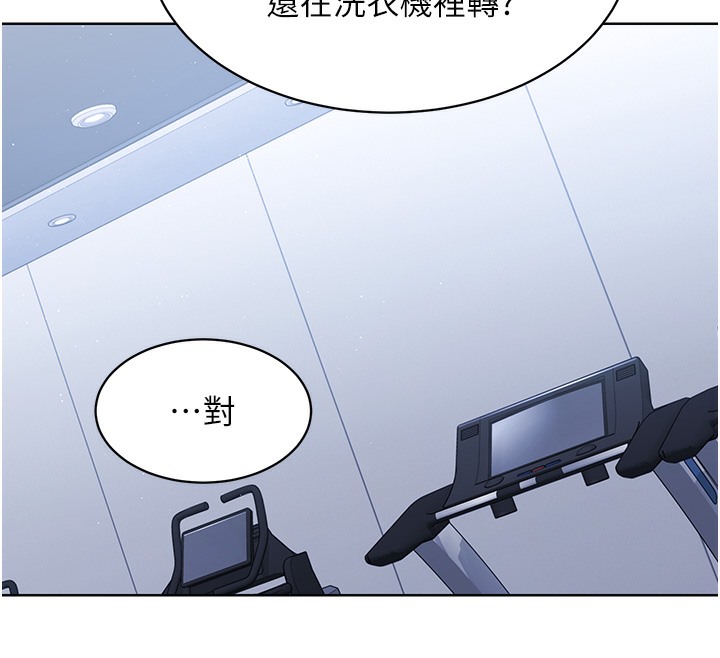 Set up!排球少女 第1话 第134页