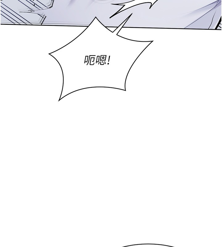 Set up!排球少女 第1话 第153页