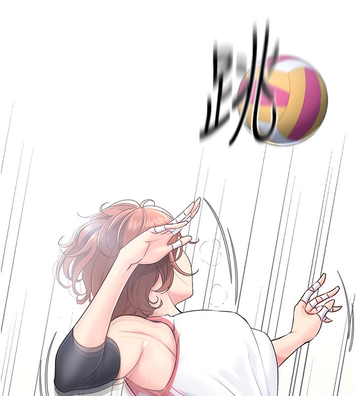 Set up!排球少女 第1话 第4页