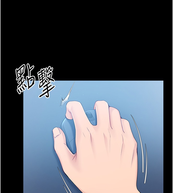Set up!排球少女 第1话 第48页