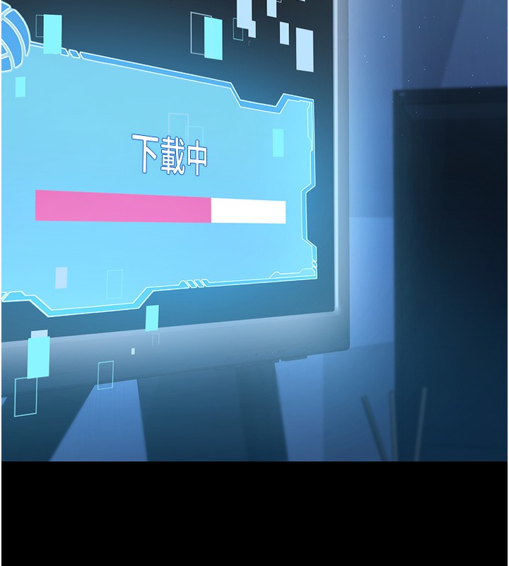 Set up!排球少女 第1话 第51页